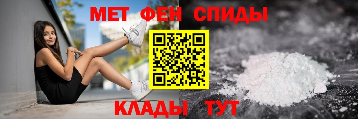 АМФЕТАМИН  Amphetamine Розовый  Вход с VPN  АМФЕТАМИН  Дубна 