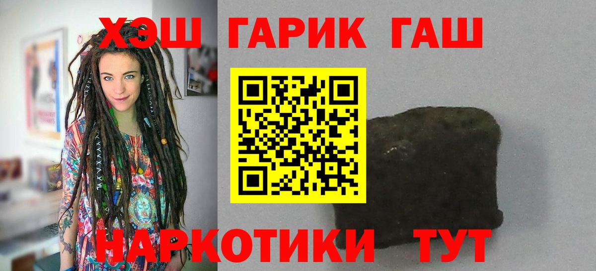 Дубна  Гашиш индика сатива  Вход с VPN 
