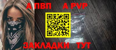 spice Вязники