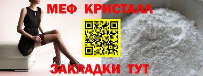 соль курить ск Вышний Волочёк