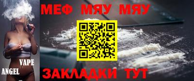 прущая мука Вязьма