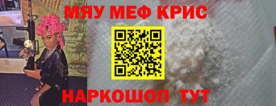 соль курить ск Вышний Волочёк