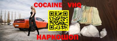 spice Вязники