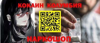 соль курить ск Вышний Волочёк