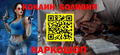 соль курить ск Вышний Волочёк