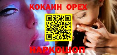 соль курить ск Вышний Волочёк