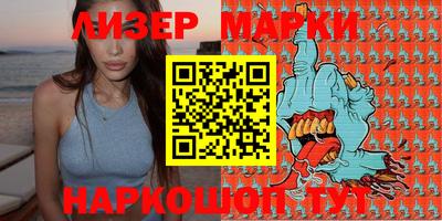 соль курить ск Вышний Волочёк