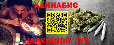 соль курить ск Вышний Волочёк