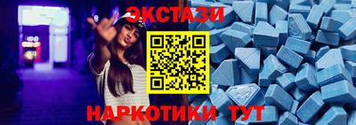 соль курить ск Вышний Волочёк
