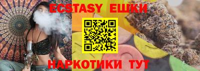 прущая мука Вязьма