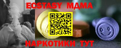 прущая мука Вязьма