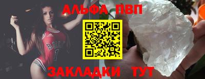 соль курить ск Вышний Волочёк