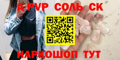 прущая мука Вязьма