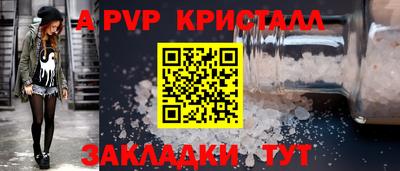 spice Вязники