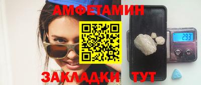 прущая мука Вязьма