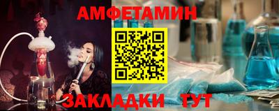 соль курить ск Вышний Волочёк