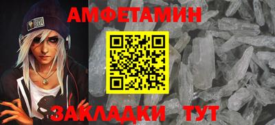 соль курить ск Вышний Волочёк
