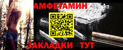 соль курить ск Вышний Волочёк