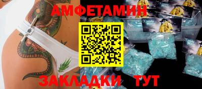 прущая мука Вязьма