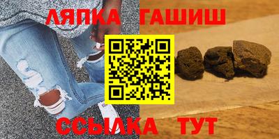 соль курить ск Вышний Волочёк