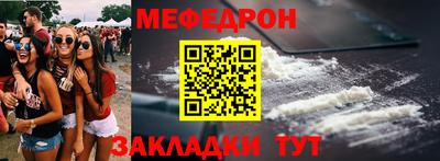 прущая мука Вязьма
