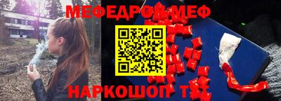 spice Вязники
