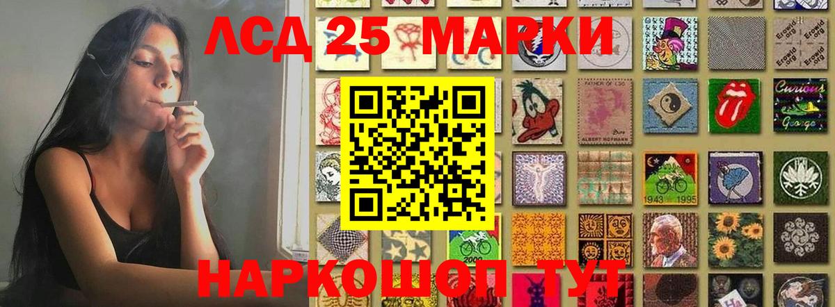 Дубна  ЛСД экстази кислота  LSD-25 экстази ecstasy  Вход с VPN 