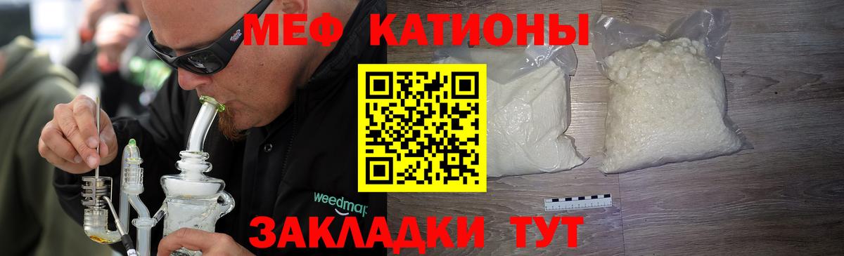 Дубна  МЯУ-МЯУ mephedrone  Меф  Вход с VPN  Мефедрон кристаллы 