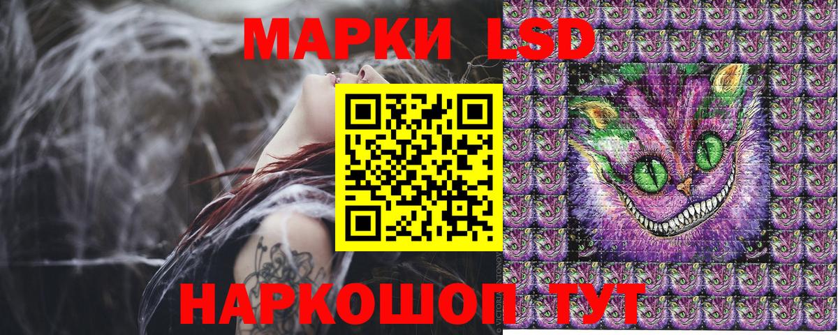 где купить наркоту  Вход с VPN  Марки N-bome  Наркотические марки 1500мкг  Дубна  Наркотические марки 1500мкг 