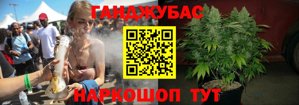 Бошки марихуана LSD WEED  Каннабис THC 21%  Дубна  Бошки Шишки сатива  Вход с VPN 